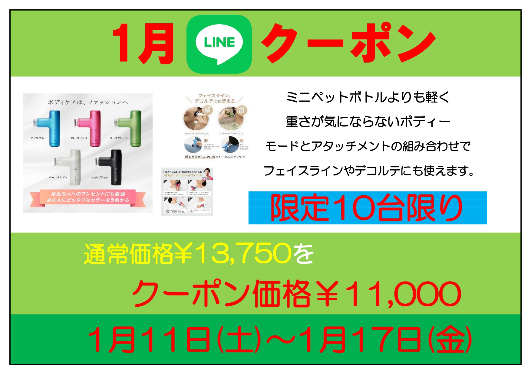 バレンタインミックス